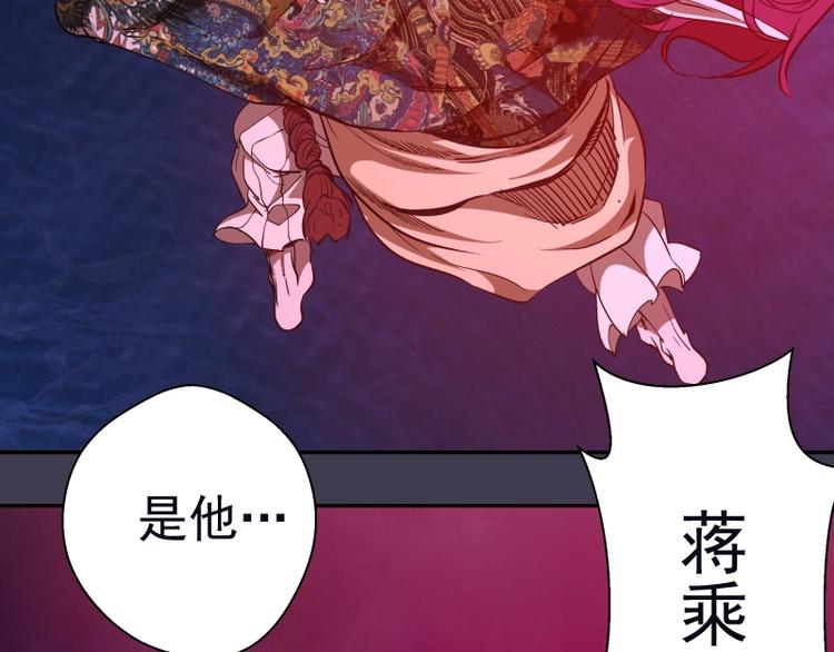 第55话 S级式神！156