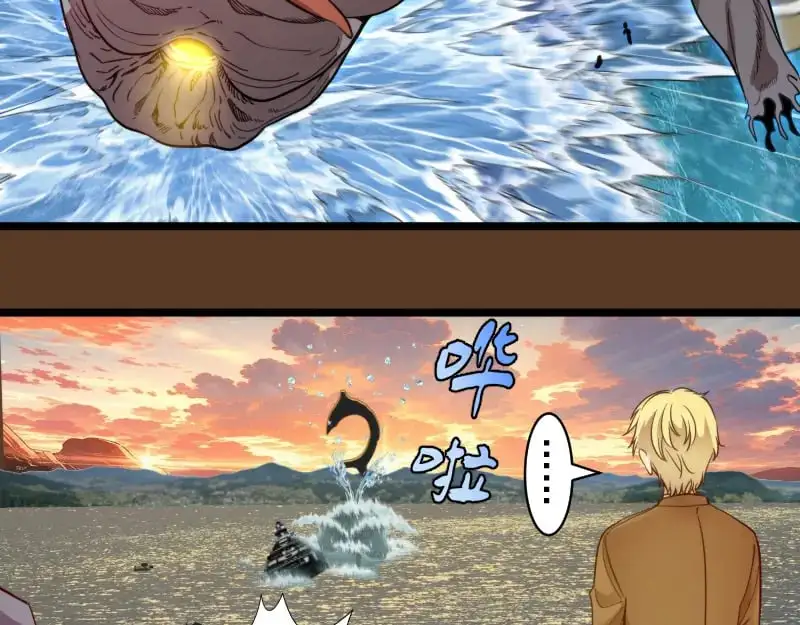 第260话 水下死斗66