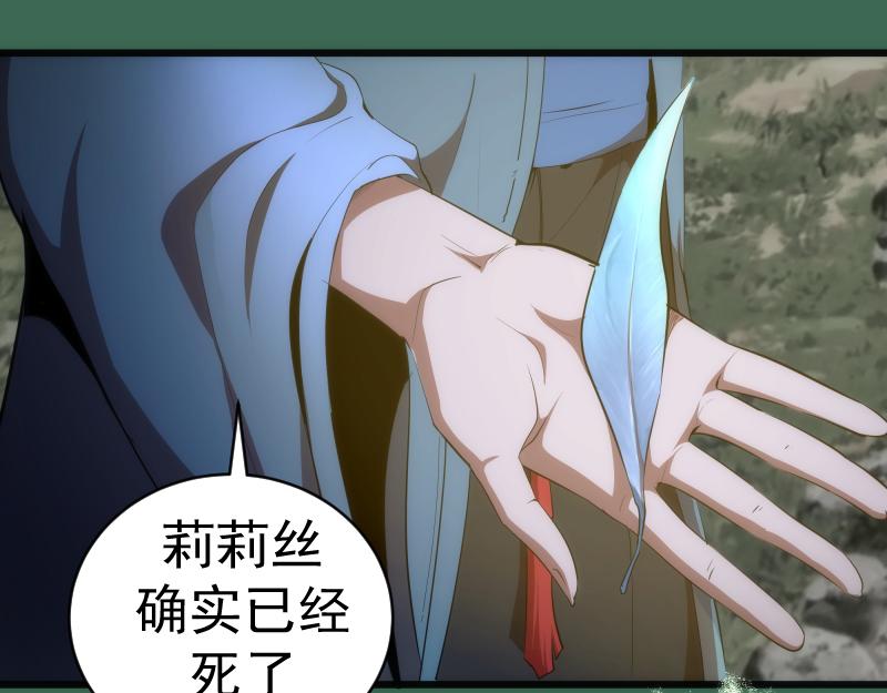 第156话 敕令归来41