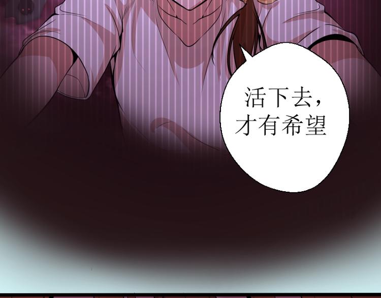 第20话 十日厄运最终考验！94