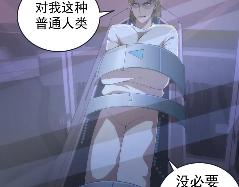 233话 深海救援6