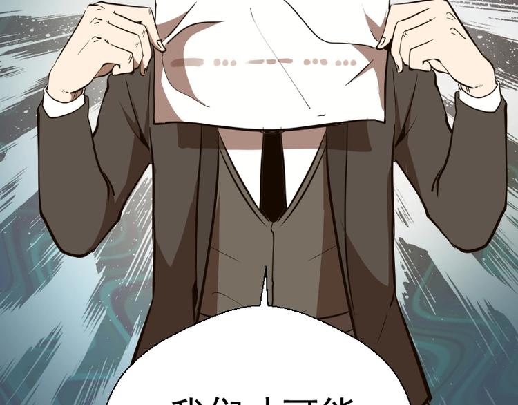 第48话 一意孤行！115