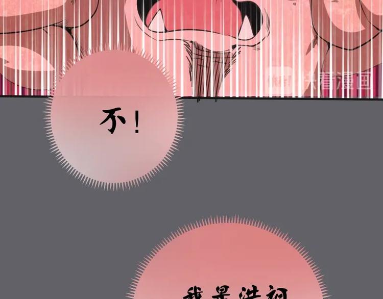 第62话 最后的人性！47