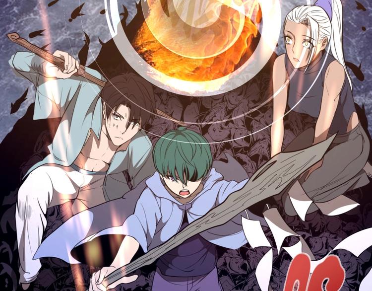 第54话 现世形态！254