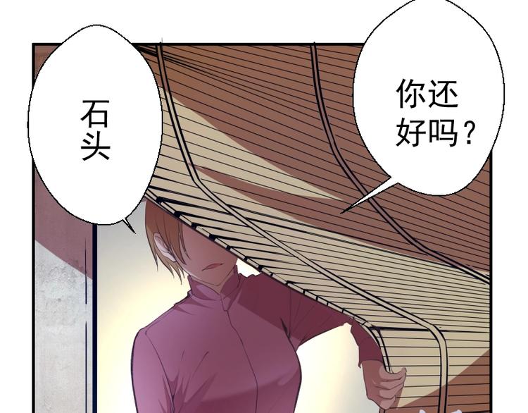第37话 海上危机！9