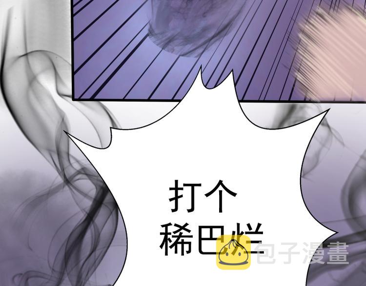 第14话 穿着裤子算什么泳装！163
