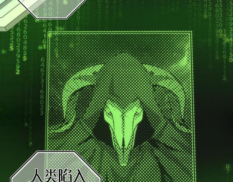 第200话 叛徒（中）44