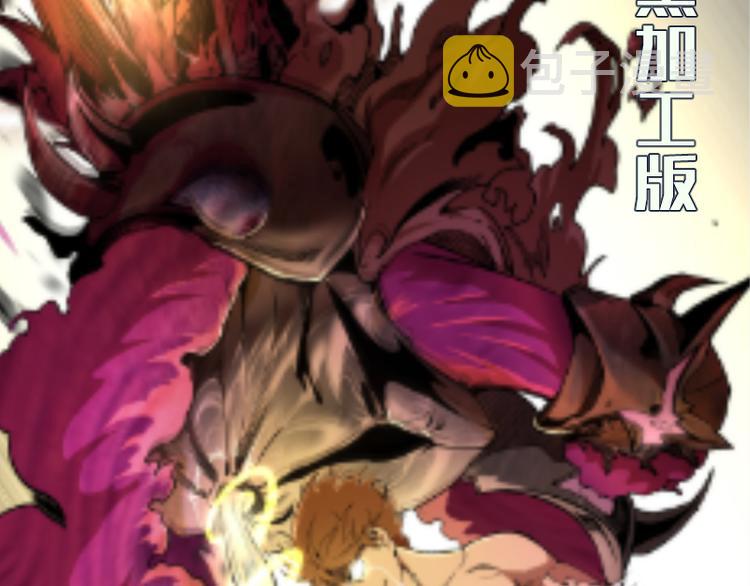 第87话 弑神术vs不死之身168