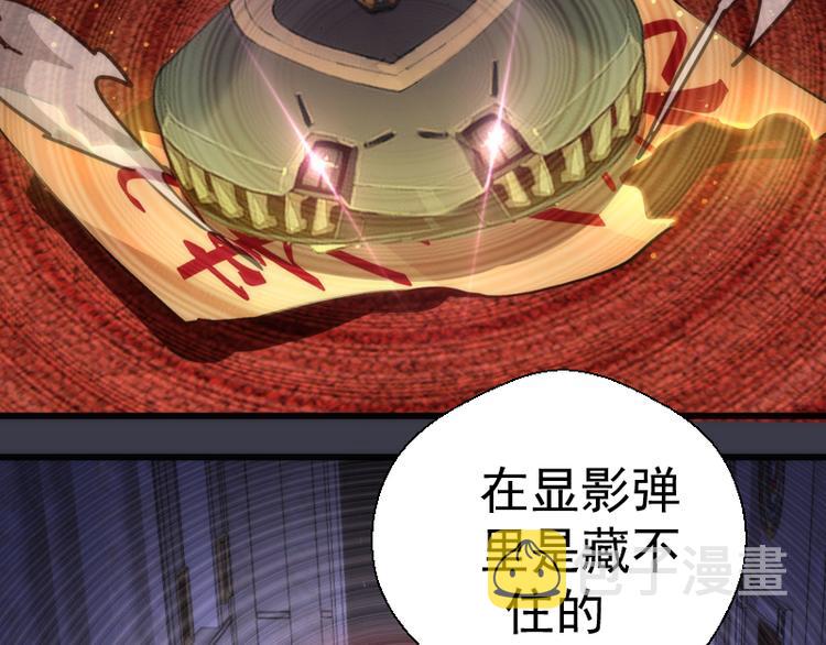 第119话 知识就是力量94