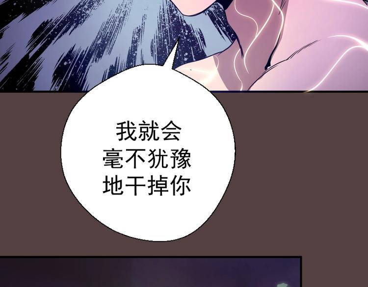 第27话 精神世界的战斗！62