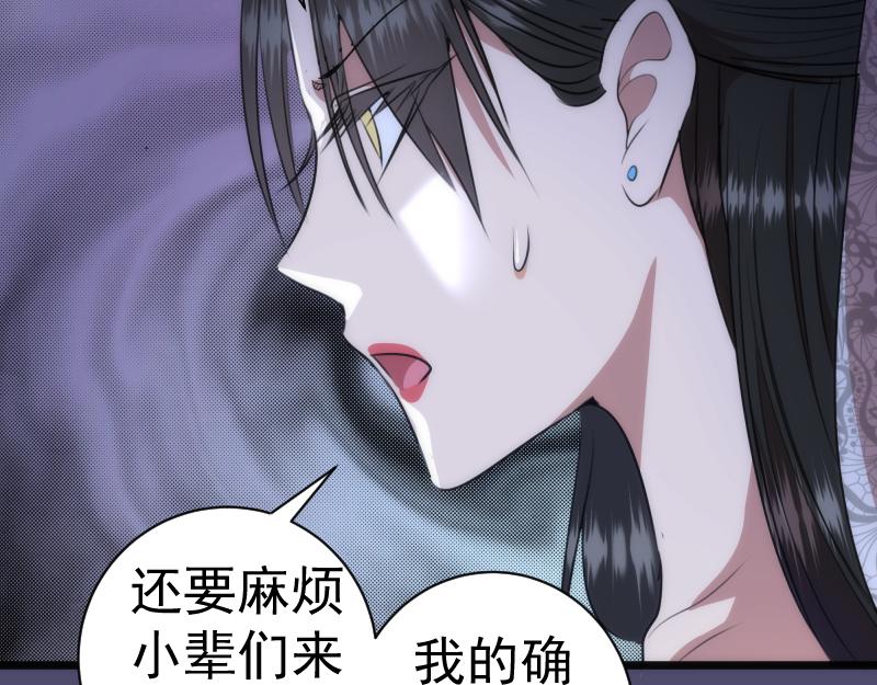 第165话 梦幻泡影85