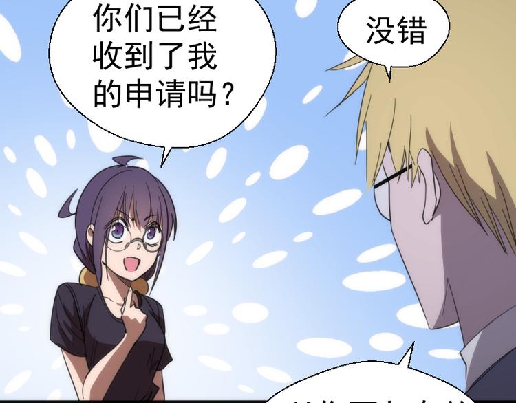 第117话 舒苗的理由106