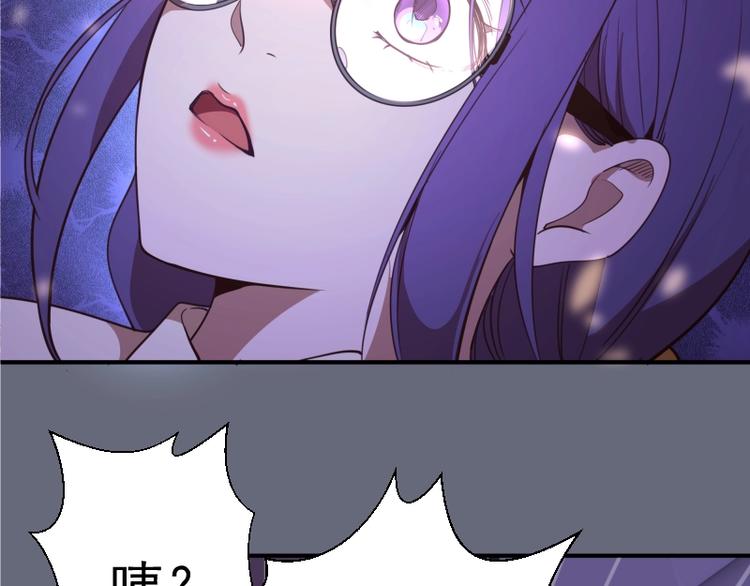 第34话 飞机上的恶灵！159