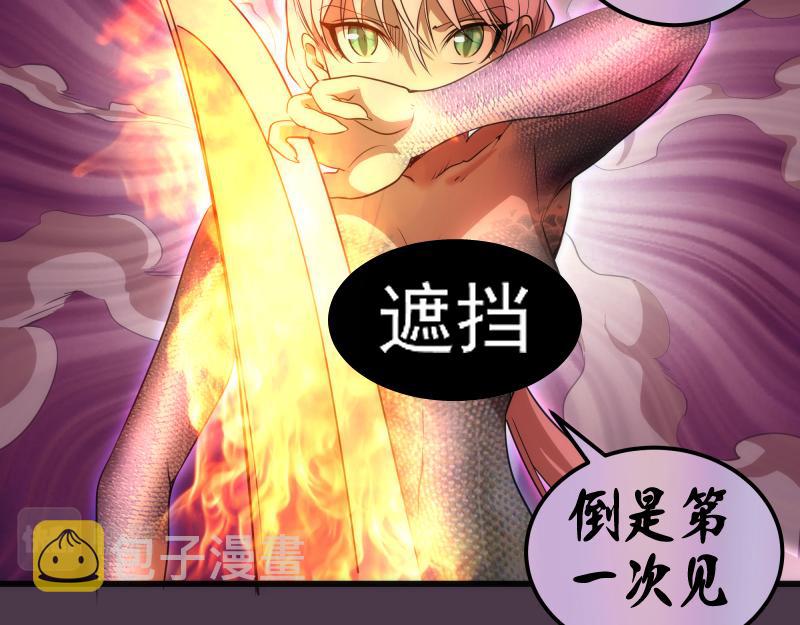 第191话 秘剑流星57
