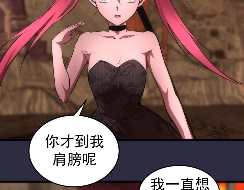 第177话 珍妮特首战72