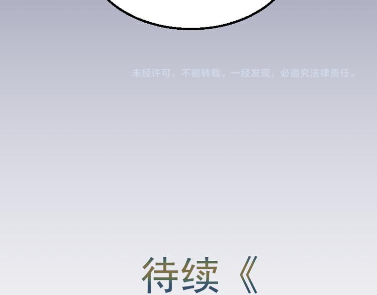 第2话 和我捉迷藏？175