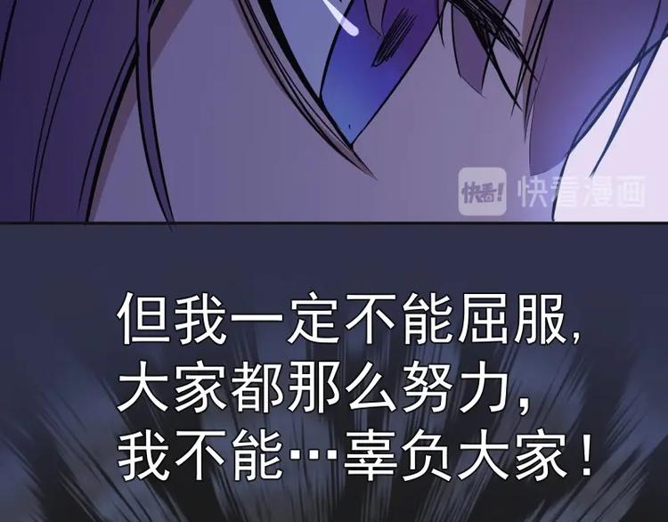 第68话 尘埃落定我们回去吧！24