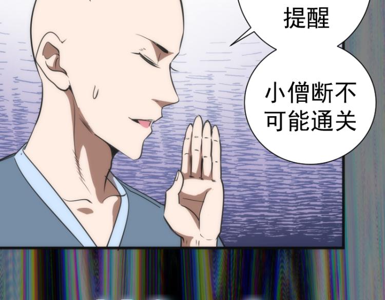 第140话 测试成绩89