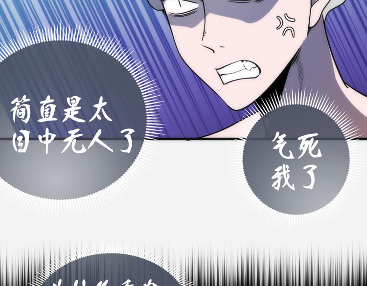 第96话 激光毒龙钻46