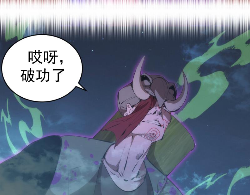 第209话 何教主31