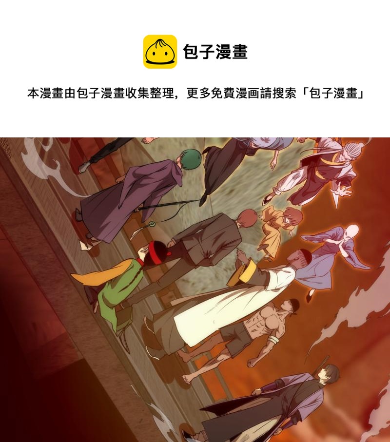 第172话 紫莹竞技场76