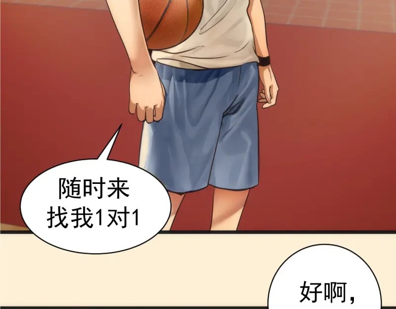 第240话 初中小子124
