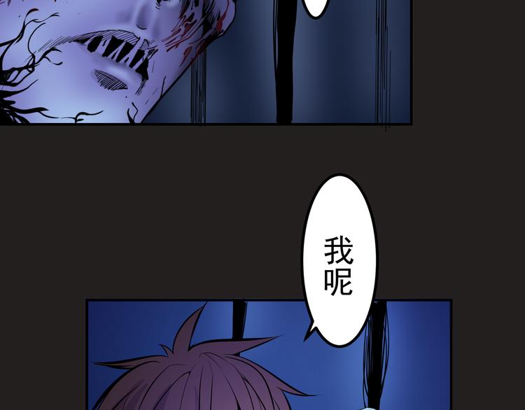 第7话 结束一切！142