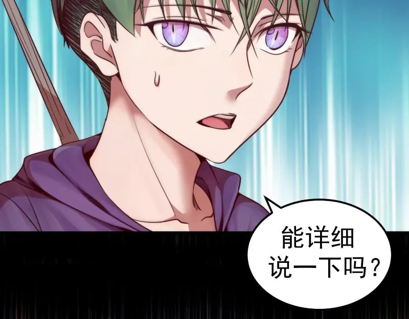 第246话 沙城夜战53