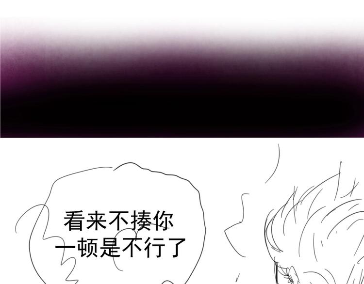第40话 舒苗遇难！230