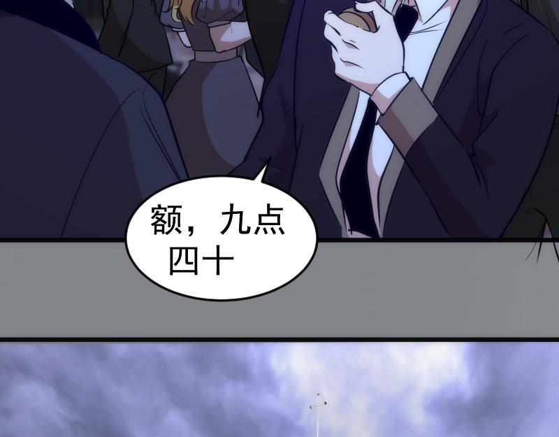 第164话 一日约会115