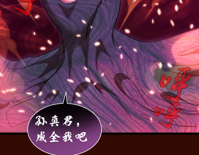 第182话 火德真君102