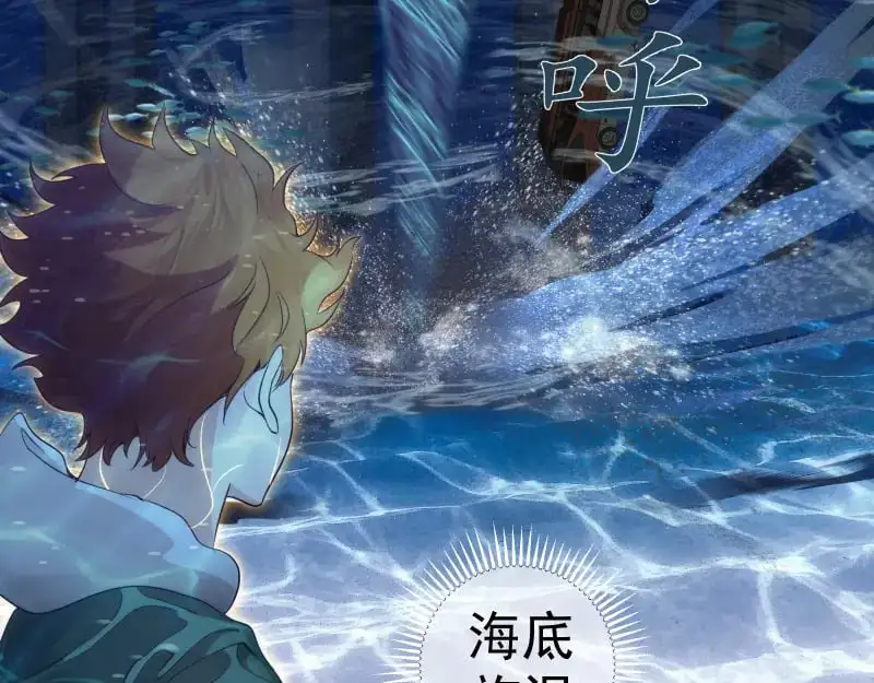 第260话 水下死斗91