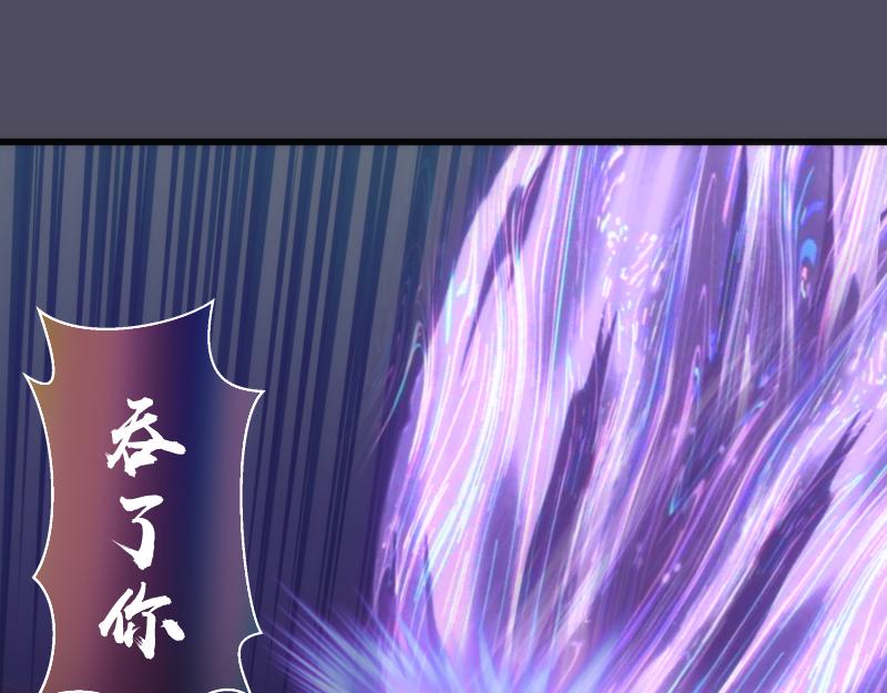 第194话 九尾妖狐132