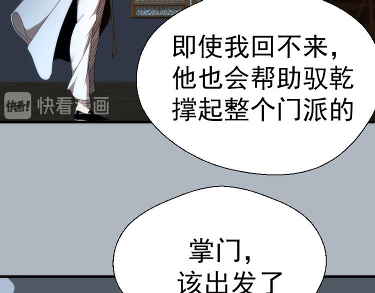 第83话 大战在即54