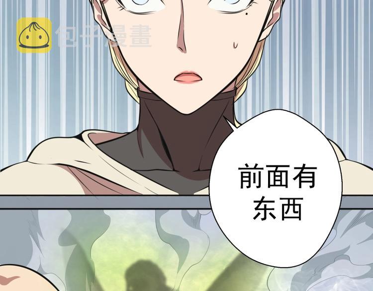第68话 尘埃落定我们回去吧！95