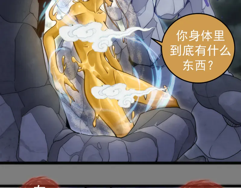 第278话 融合38