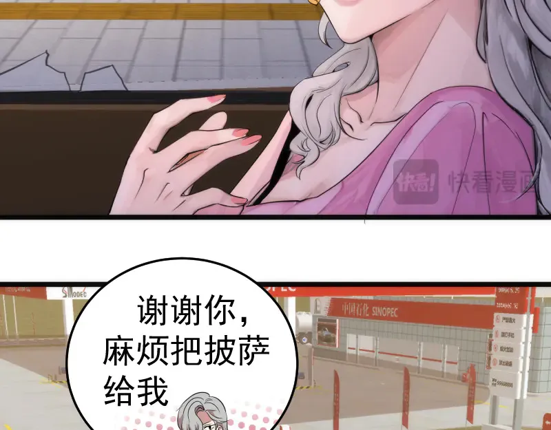 第271话 紫莹的反击104