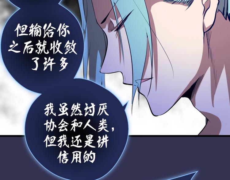 第126话 新考官上任95
