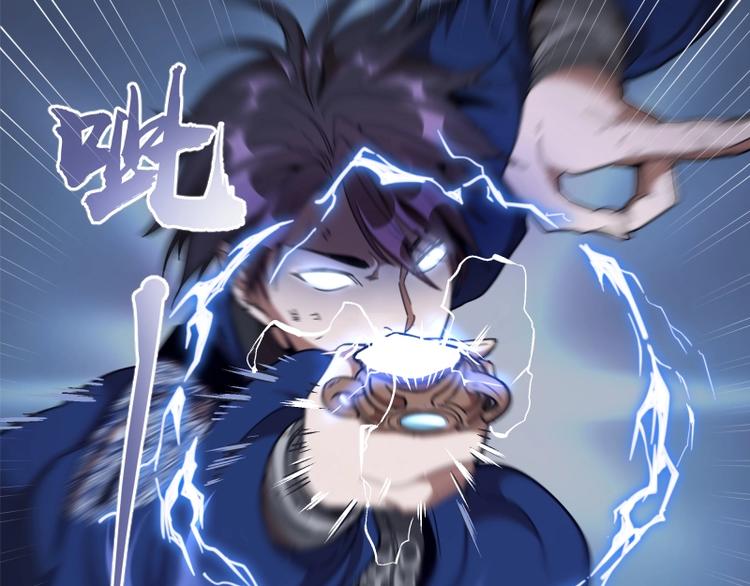 第43话 双修法师VS双头尸王72