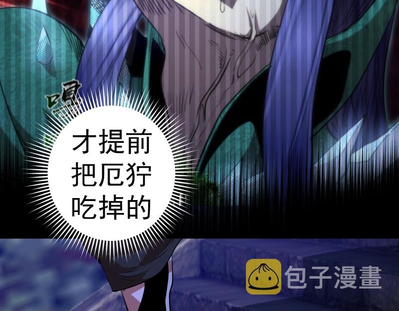 第154话 走投无路102