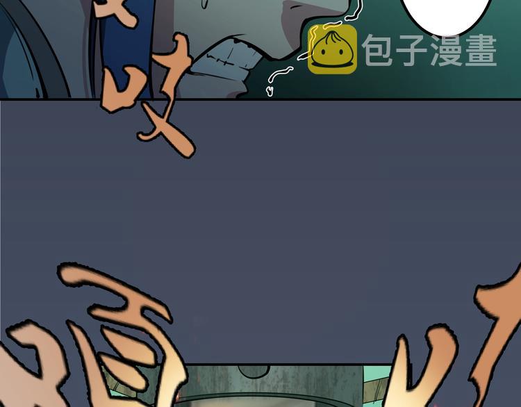 第5话 高等灵魂的含义！20