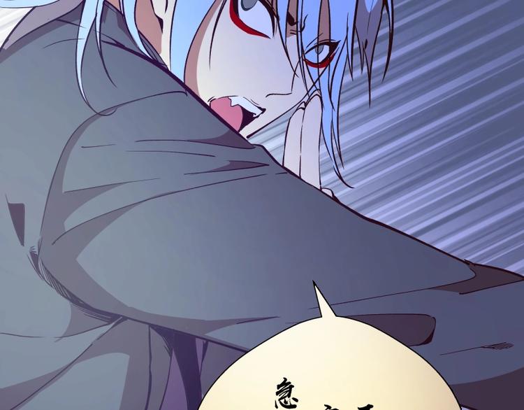 第41话 蒋乘风VS孙驭干！83