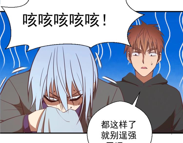 第36话接风者！167