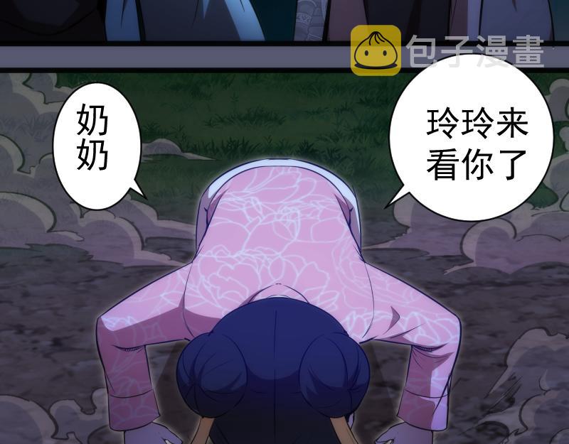 第168话 升级109
