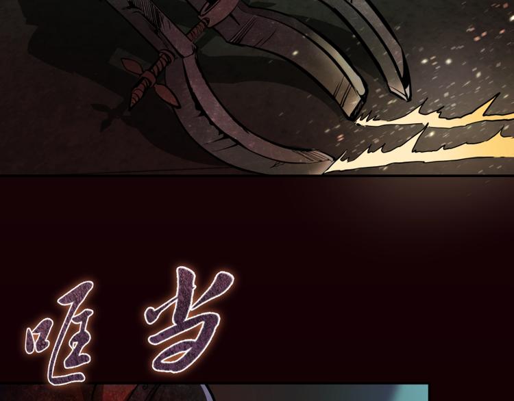 第4话 402房间里的恶灵！124