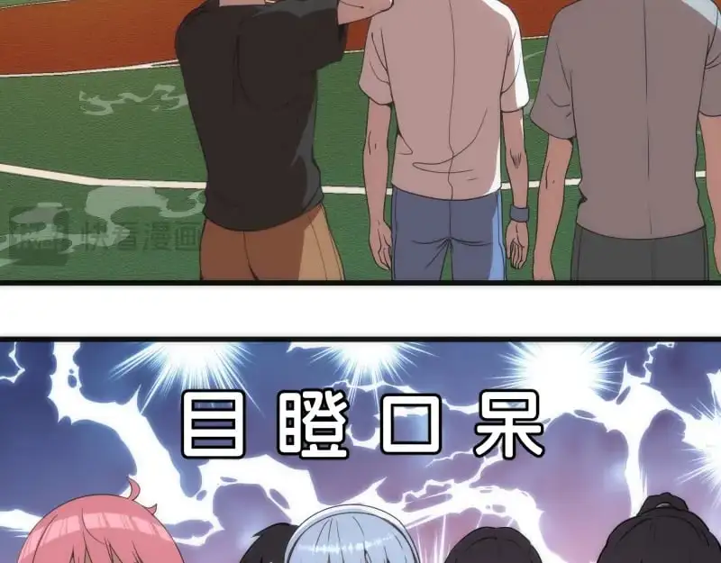 第251话 三人行69