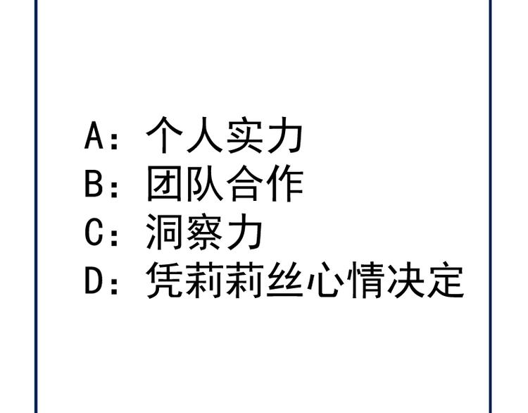第111话 初次见面155