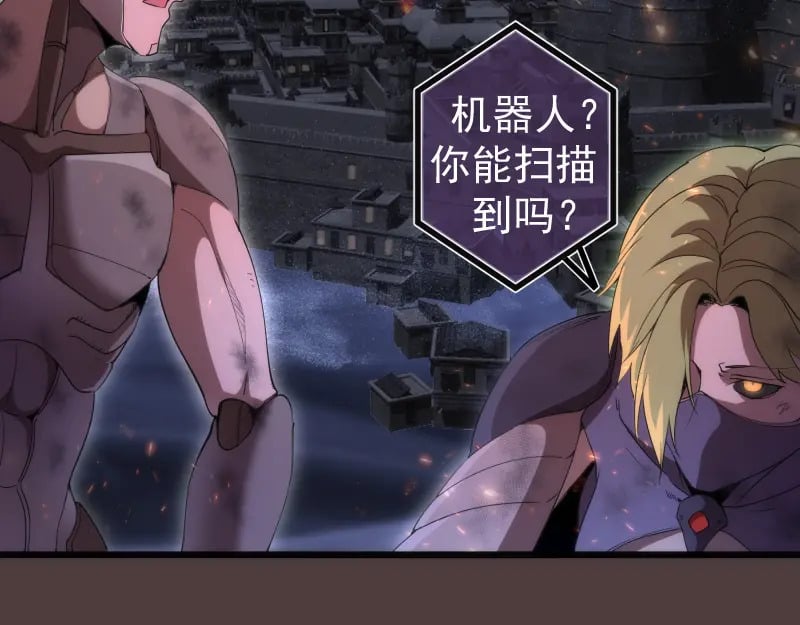 第247话 死斗6