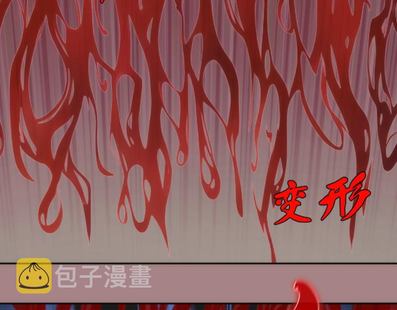 第204话 基德vs米拉黛丝60
