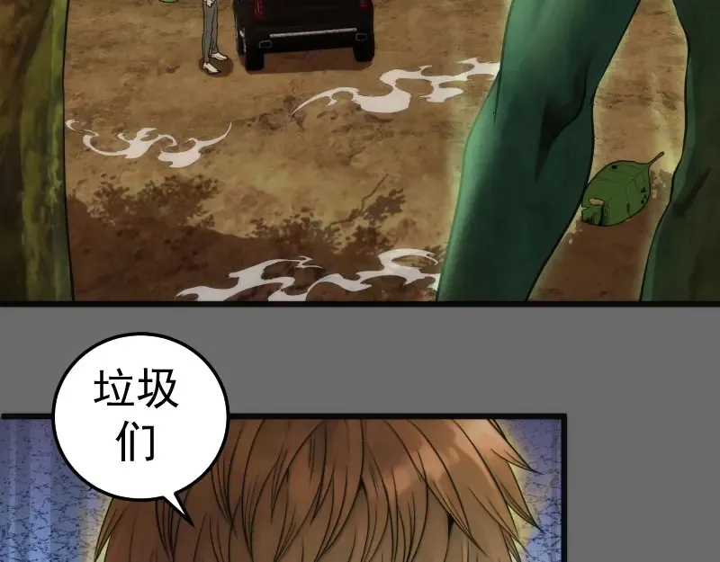 第267话 七对一？5
